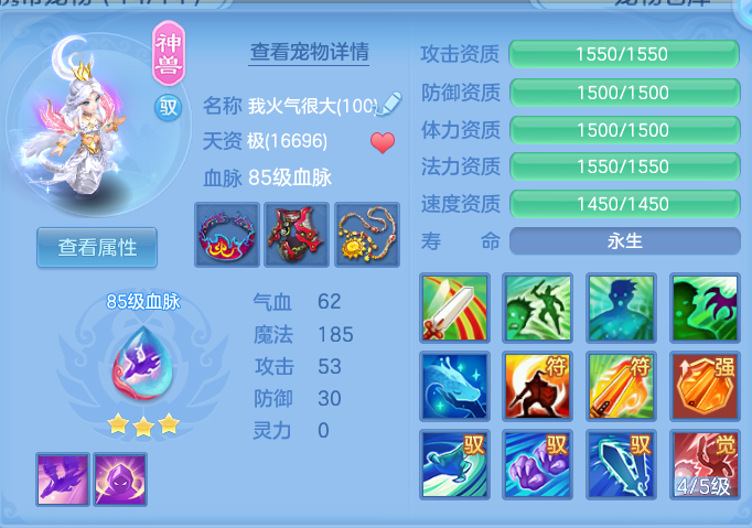ScreenShot_2026-10-10_160413_622.png