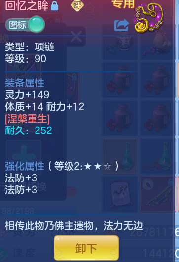 ScreenShot_2026-10-10_160304_674.png