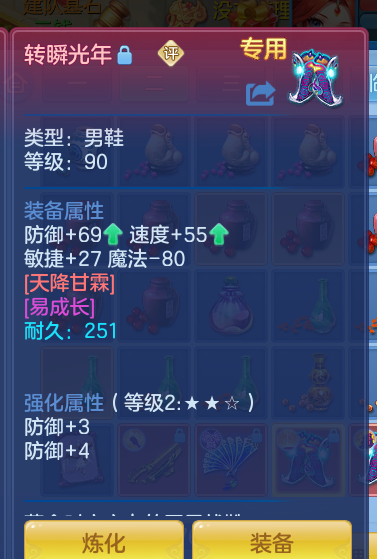 ScreenShot_2026-10-10_160330_508.png