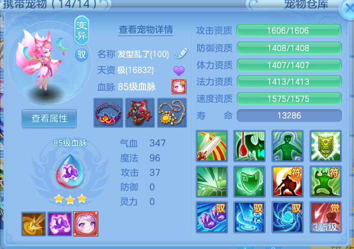 ScreenShot_2026-10-10_160429_850.png