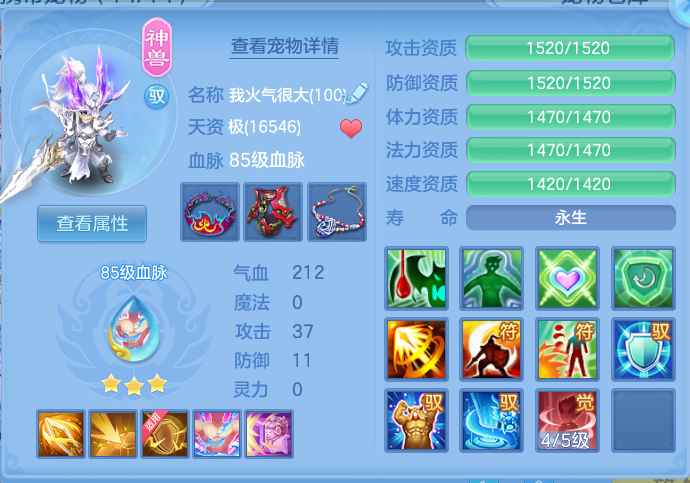 ScreenShot_2026-10-10_160424_170.png