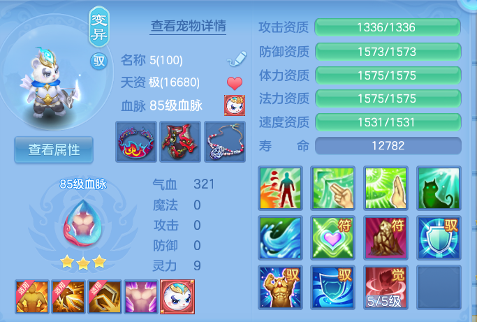 ScreenShot_2026-10-10_160458_509.png