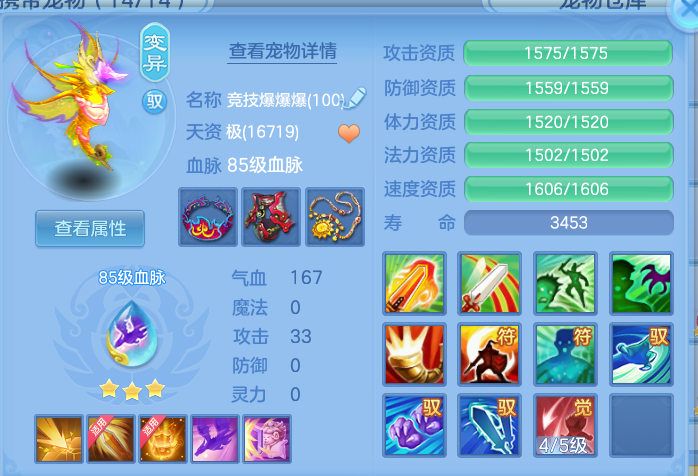 ScreenShot_2026-10-10_160435_916.png
