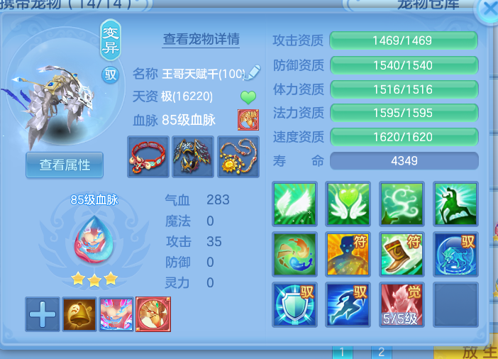 ScreenShot_2026-10-10_160447_401.png