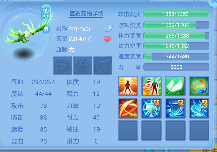 ScreenShot_2026-10-10_160544_549.png