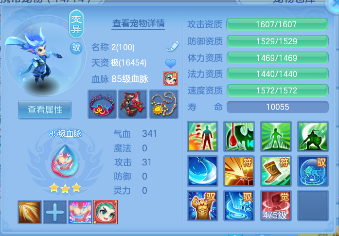 ScreenShot_2026-10-10_160539_297.png