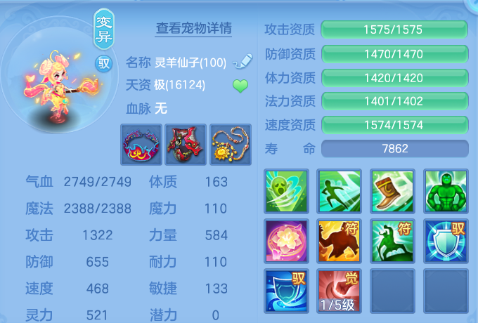 ScreenShot_2026-10-10_160533_511.png