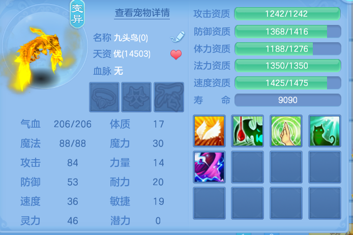 ScreenShot_2026-10-10_160551_218.png