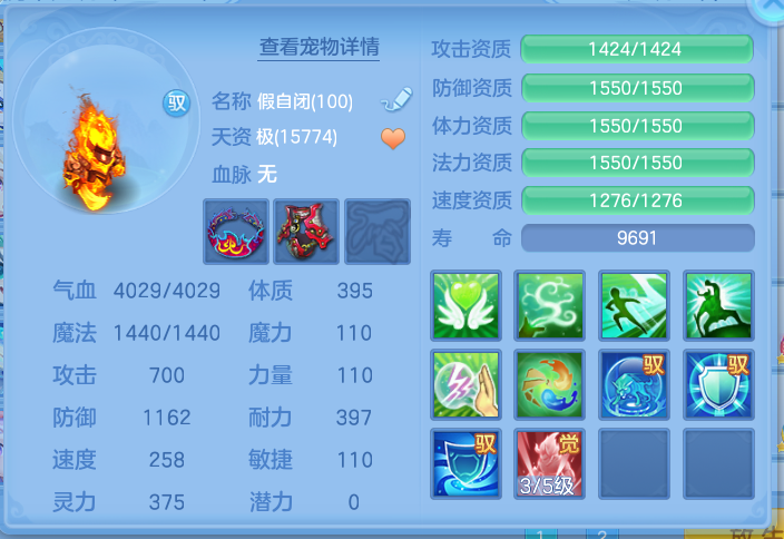 ScreenShot_2026-10-10_160601_255.png
