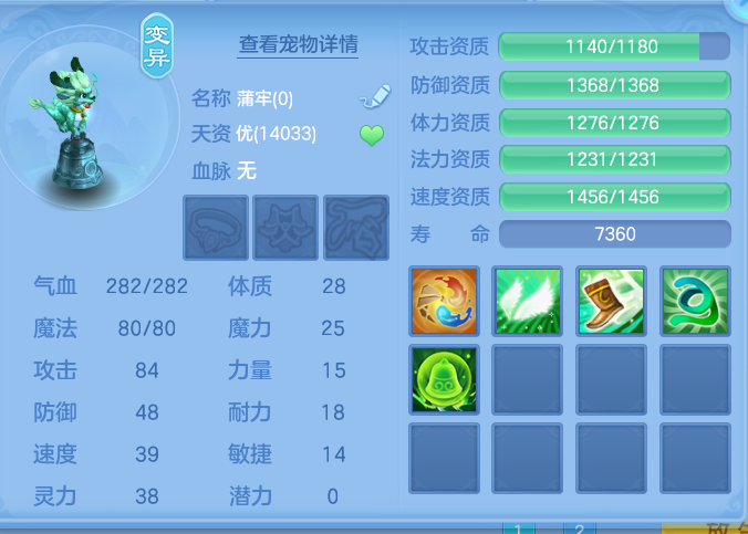 ScreenShot_2026-10-10_160556_619.png