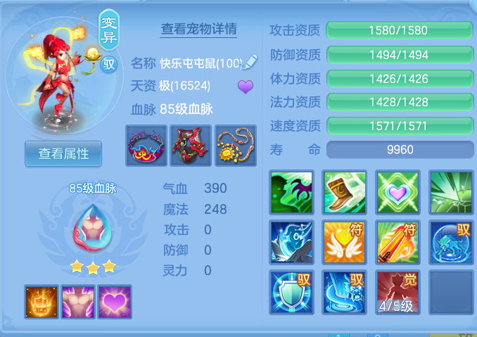 ScreenShot_2026-10-10_160624_032.png