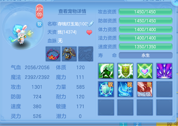 ScreenShot_2026-10-10_160635_048.png
