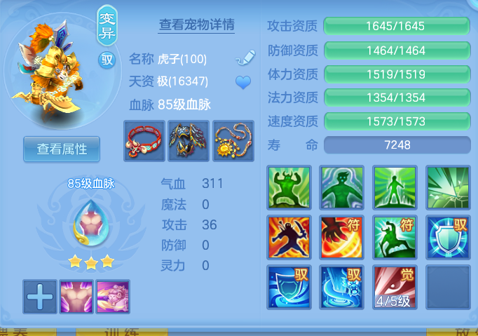 ScreenShot_2026-10-10_160646_078.png