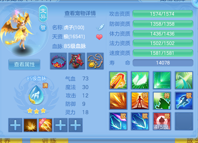 ScreenShot_2026-10-10_160641_569.png
