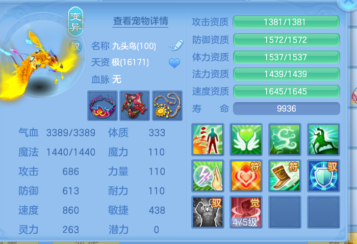 ScreenShot_2026-10-10_160716_044.png