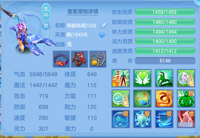ScreenShot_2026-10-10_160650_690.png