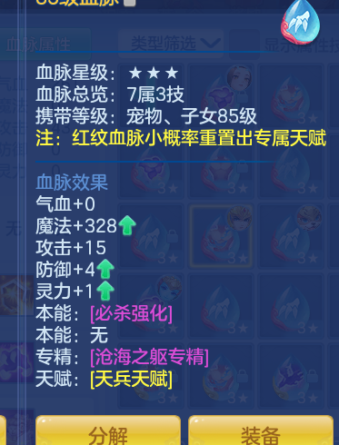 ScreenShot_2026-10-10_160737_683.png
