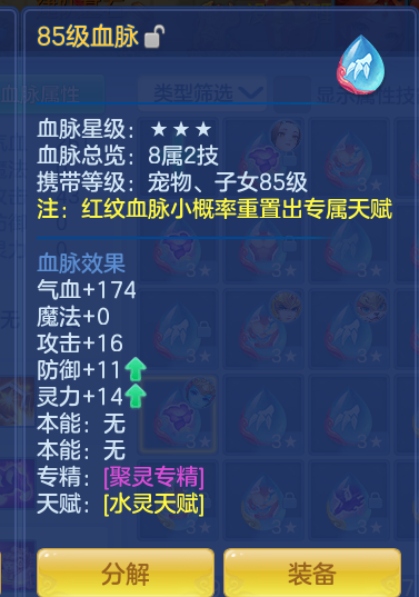 ScreenShot_2026-10-10_160745_694.png