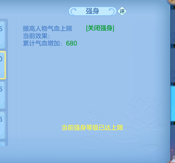 ScreenShot_2026-10-10_160827_285.png