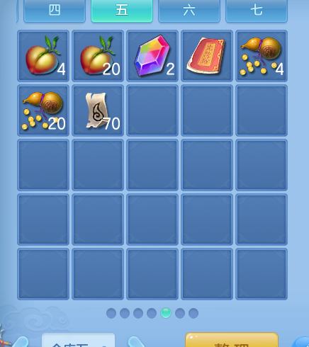 ScreenShot_2026-10-10_160848_891.png