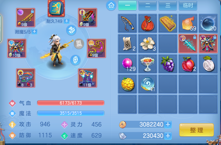 ScreenShot_2026-10-10_162012_083.png