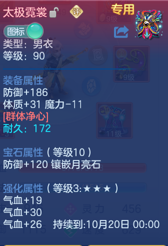 ScreenShot_2026-10-10_162325_619.png