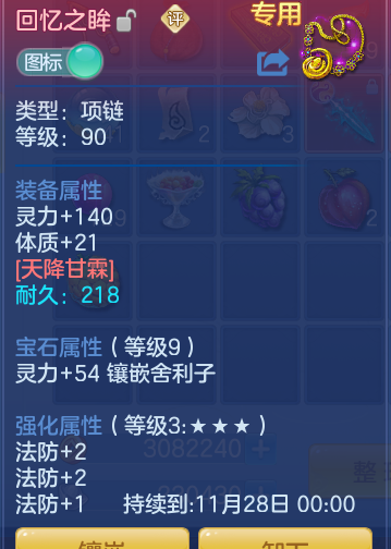 ScreenShot_2026-10-10_162336_904.png