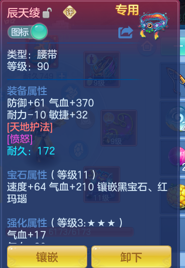 ScreenShot_2026-10-10_162329_512.png