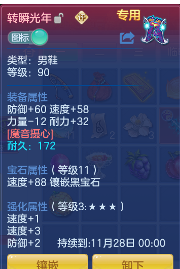 ScreenShot_2026-10-10_162341_606.png
