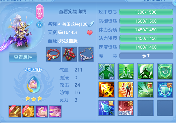 ScreenShot_2026-10-10_162417_552.png
