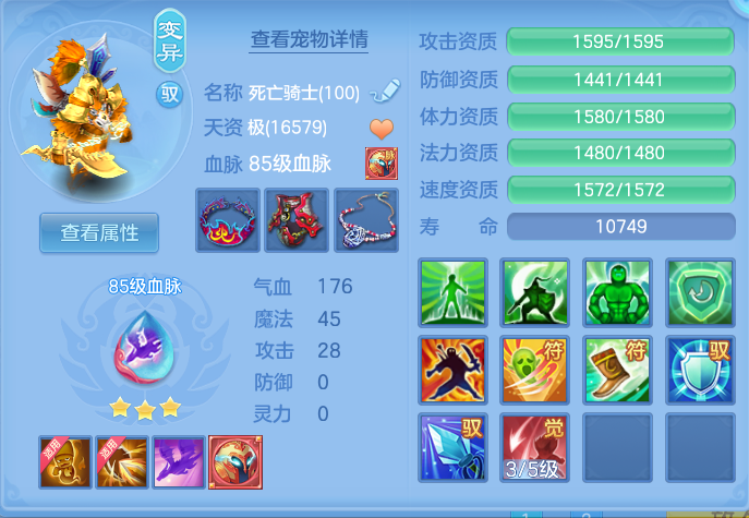 ScreenShot_2026-10-10_162428_615.png