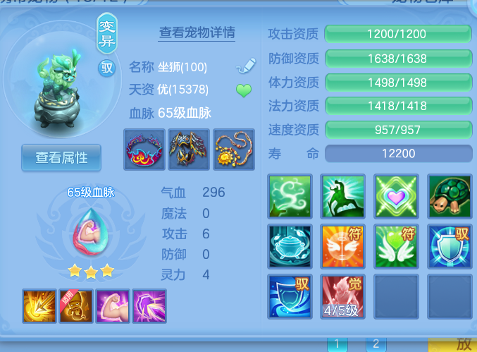 ScreenShot_2026-10-10_162433_006.png
