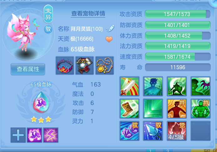 ScreenShot_2026-10-10_162540_265.png