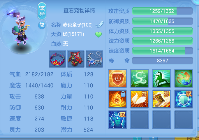 ScreenShot_2026-10-10_162545_299.png