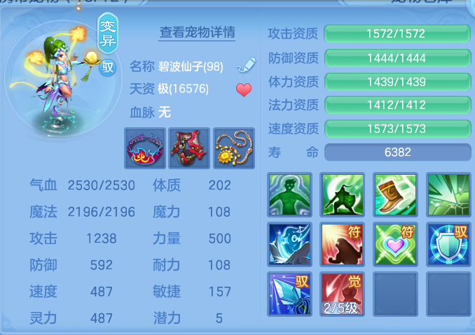 ScreenShot_2026-10-10_162626_490.png