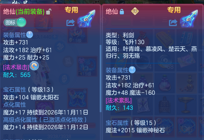 微信图片_2026-10-10_130326_611.png