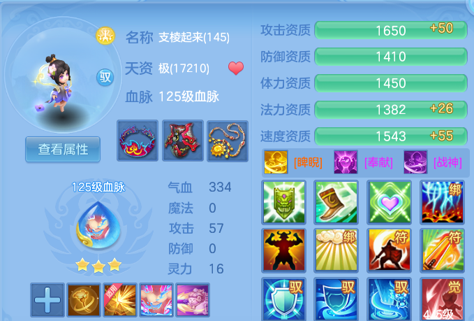 微信图片_2026-10-10_131036_797.png