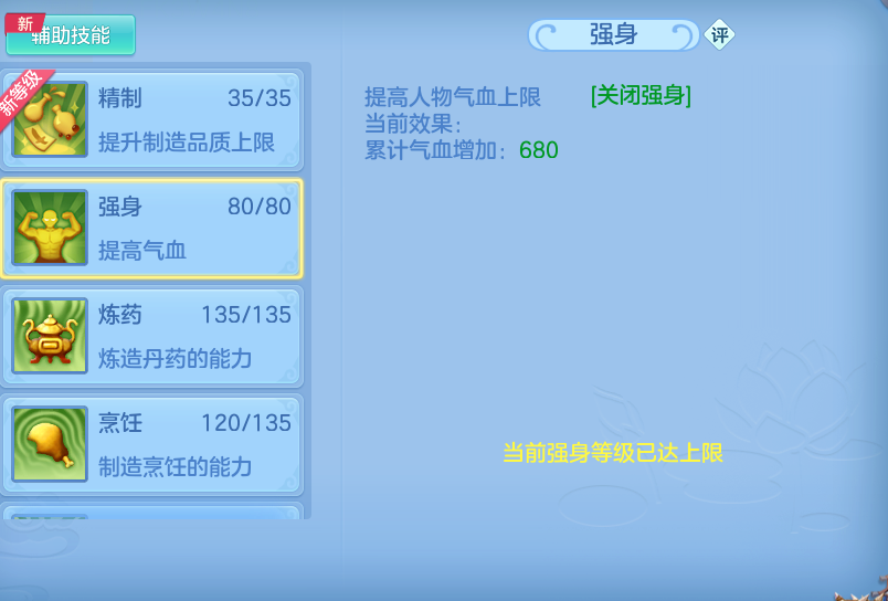 微信图片_2026-10-10_131115_912.png