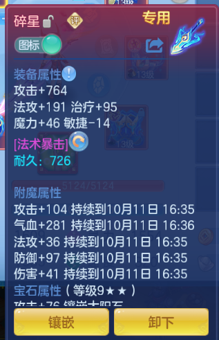 企业微信截图_1791642878928.png
