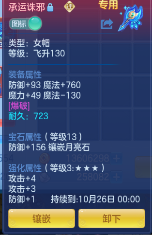 企业微信截图_17916428846149.png