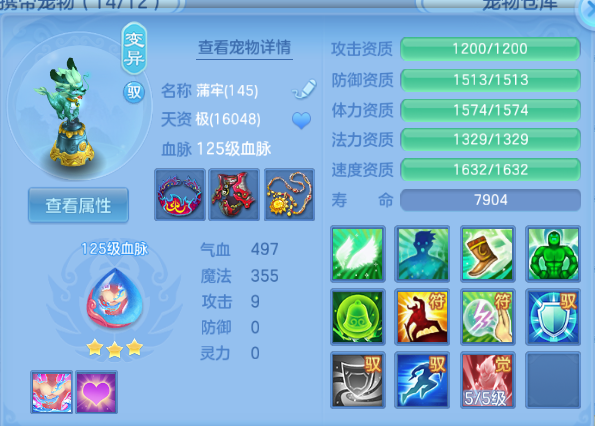 企业微信截图_17916433558476.png