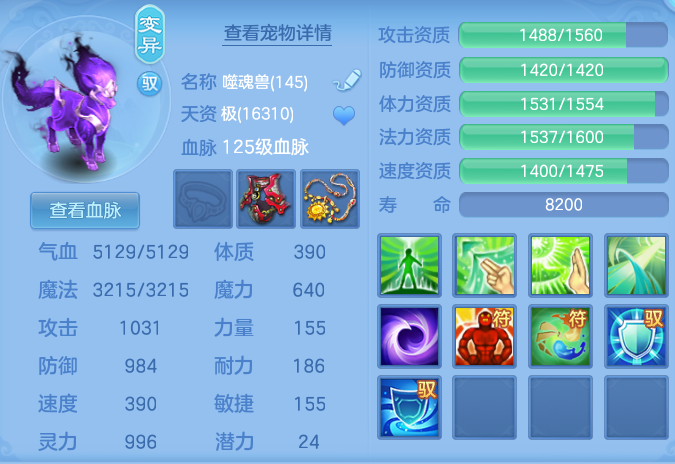 企业微信截图_17916320029193.png