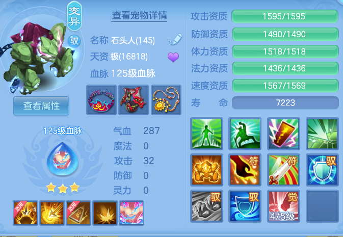 企业微信截图_17916320757605.png