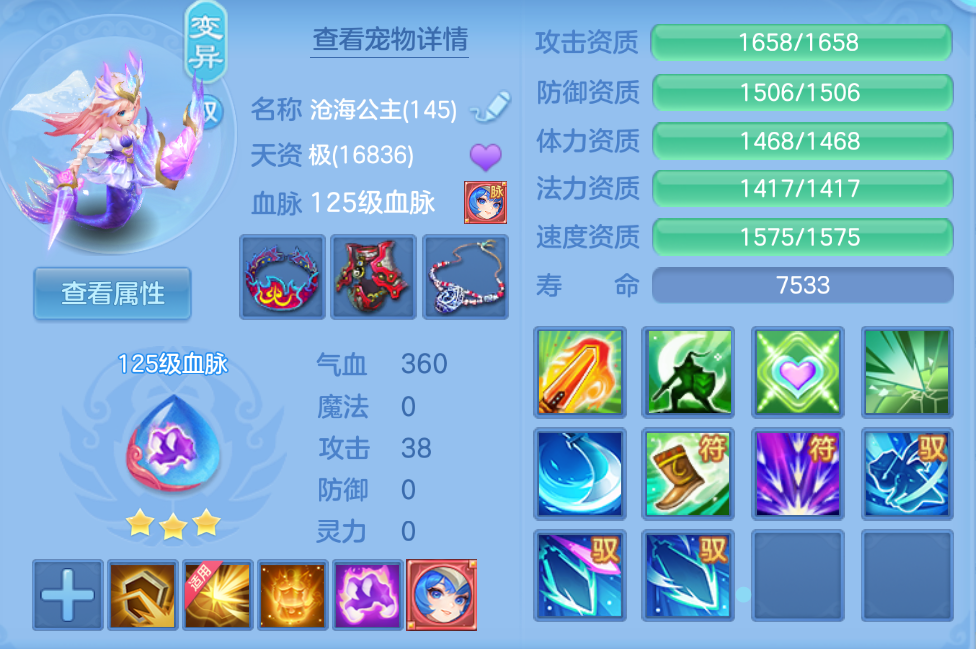 db6c3271-0f50-4aea-9664-90be62054332.png