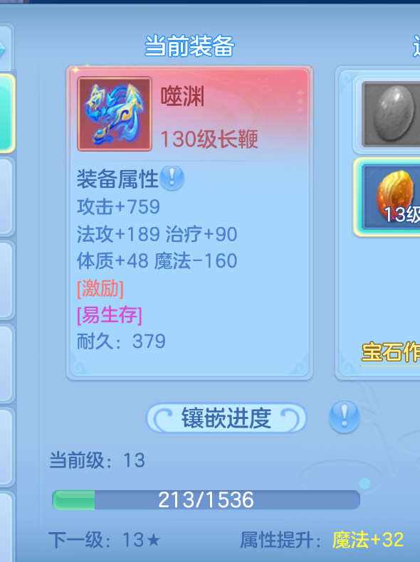 ea8ef373-d4af-4322-ad4a-e1dbe7d34f50.png