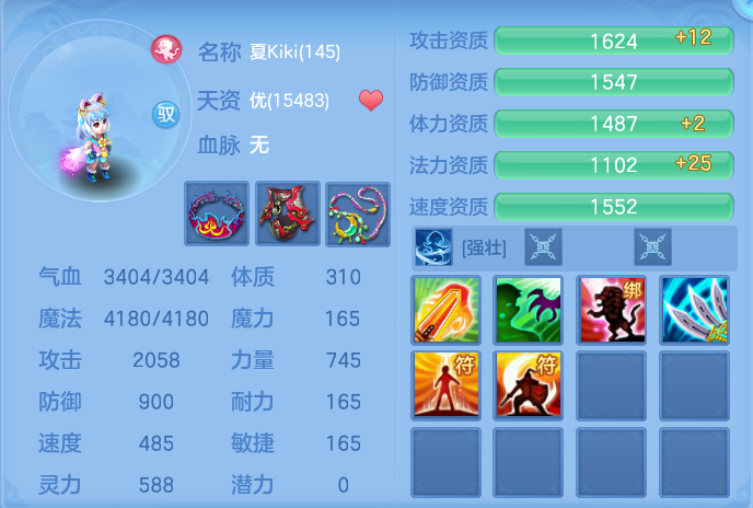 企业微信截图_1791633157474.png
