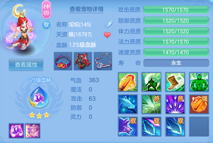 企业微信截图_17916330068392.png