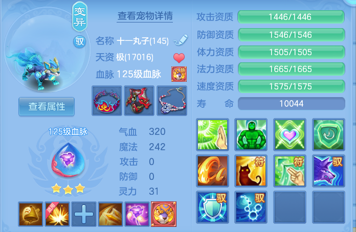 企业微信截图_17916330546148.png