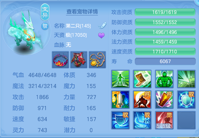 企业微信截图_17916331256771.png