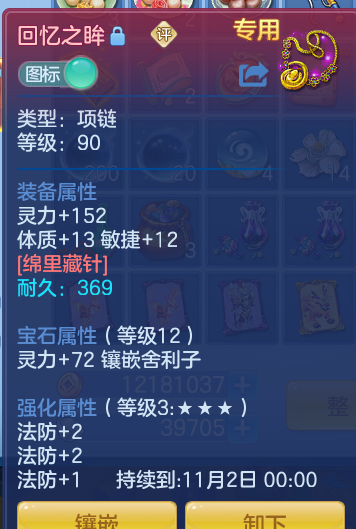 企业微信截图_17916336044507.png